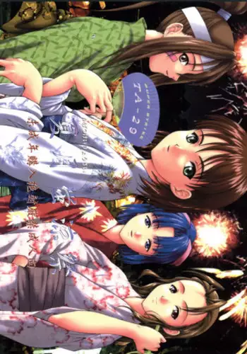 (C56) [JIBAKU-SYSTEM (Kimidori Iro)] Kagetsu Keiryousai (Starship Girl Yamamoto Yohko)