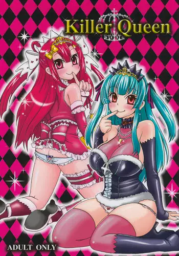 (C74) [Secret Marchen. (Kabosu)] Killer Queen (Beatmania)