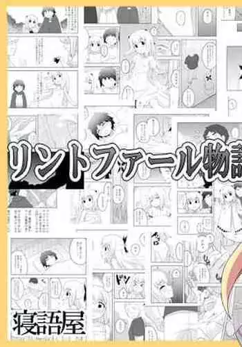 Rintofaru Story 3.5