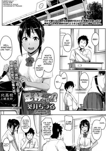 [Aoi Tiduru] Ashi ga Suki nano? (COMIC Koh 2017-05) [English] [biribiri] [Digital]