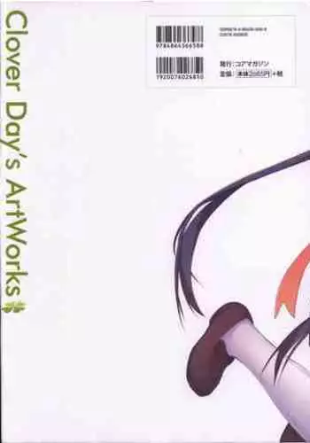 Clover Day's ARTWORK