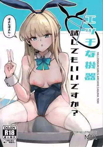 (C103)[Nak (Nakatokung) Ecchi na Kiki Tameshite mo ii desu ka? (Blue Archive)