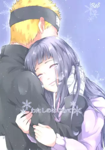 (Zennin Shuuketsu 2) [Ring memo (Oretto)] Watashi No Hajimete (Naruto)