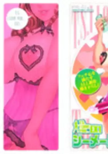 [The Amanoja9] T.S. I LOVE YOU EX1 - Shemale Shika Aisenai