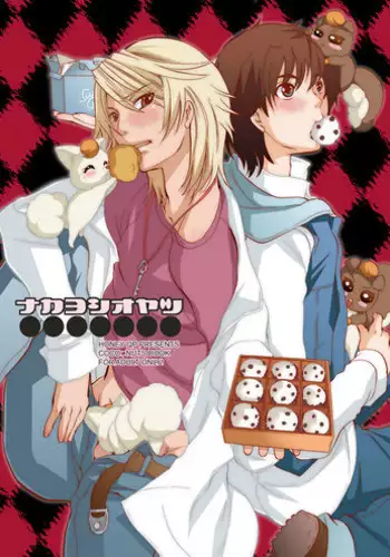 [HONEY QP (Inochi Wazuka)] Nakayoshi Oyatsu (Yes! Precure 5) [Digital]