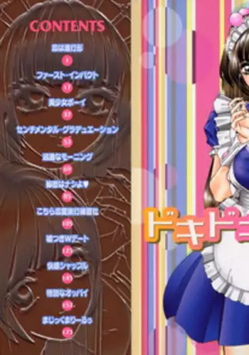 [Machigi Ruru] Dokidoki suru Koto