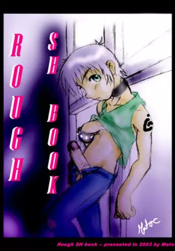 rough sh book