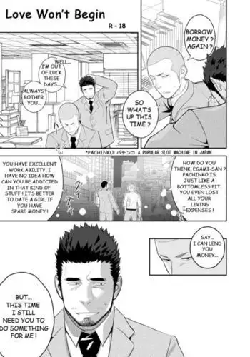 Koi ga Hajimaranai | Love Won't Begin