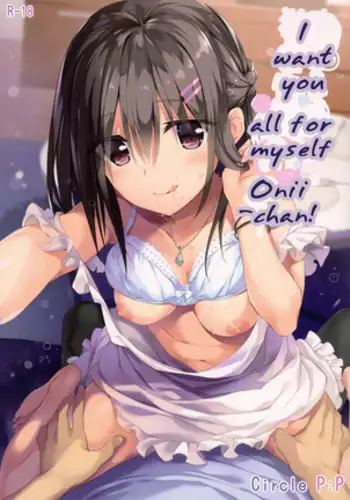 Onii-chan, Hitorijime Shitai no...! | I want you all for myself Onii-chan...!