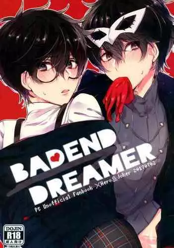 (Another Control 6) [Yumeharo (Jamta)] BADEND DREAMER (Persona 5)