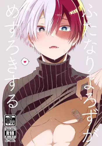 Futanariyorozu ga Mesuroki Suru