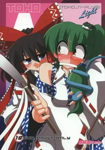 (SC38) [Kieyza cmp (Kieyza)] TOHO N+ Light (Touhou Project)