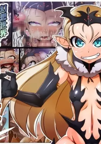 Gensou Sekai Mesu Gaki Choukyou Kokuen no Maou Rukuti ~Namaiki Maou wa Kishidan no Mesu Dorei~