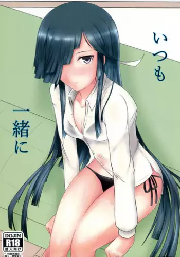 (C90) [Hozuriya (Subaru)] Itsumo Isshoni (Kantai Collection -KanColle-)