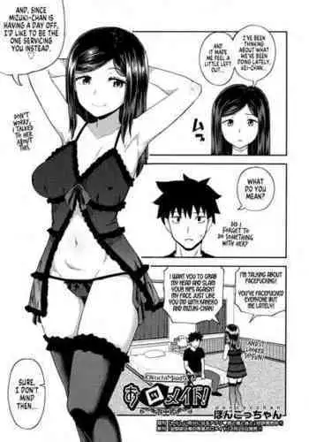 [PONCOCCHAN] Okuchi Maid! | Mouth Maid! (COMIC AUN 2022-04) [English] [MegaFagget]