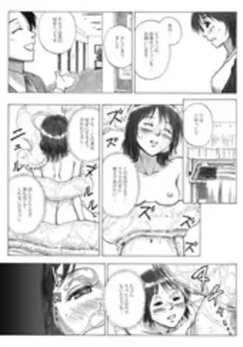 [Kasetsu Shirokuma Kakko Yoi (Yoikuma)] P040-03 Shizukani Fukaku Sennyuu seyo