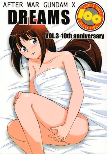 (C70) [BUMSIGN (Hatoya Kobayashi)] DREAMS (Kidou Shin Seiki Gundam X)