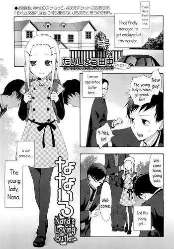 [Taishow Tanaka] Nanairo Shitsuji | Nana's loving butler (COMIC LO 2011-06 Vol. 87) [English] {5 a.m.}