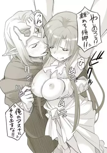 [Katochin] 24-wa no Tsuzuki ga Mitakattanda. (Sword Art Online)