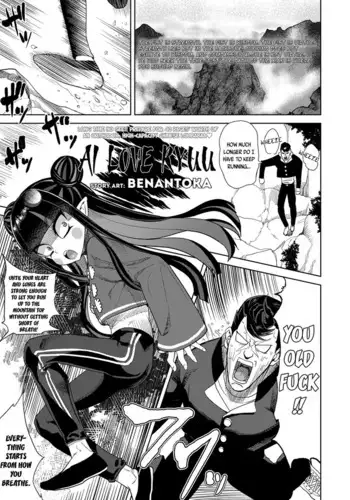 [BeNantoka] Ai Love Ryuu (Towako Oboro Emaki Go) [English] {CapableScoutMan & bigk40k}