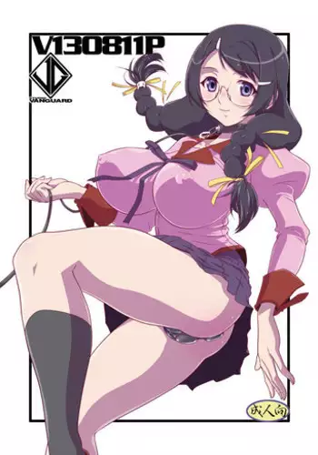 [Studio Vanguard (Twilight)] V130811P (Monogatari Series) [Digital]