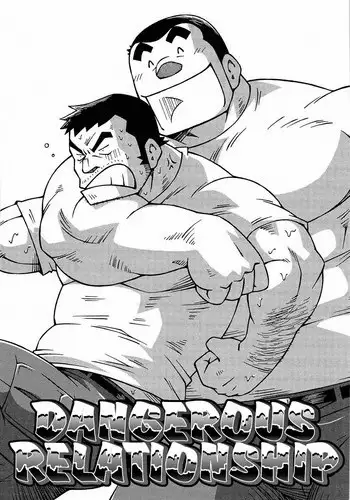 [Noda Gaku] Abunai Kankei | Dangerous Relationship Ch. 5 [English] [Leon990 Scanlations]