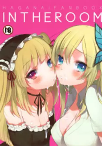 (C80) [ticketchan (Kippu)] IN THE ROOM (Boku wa Tomodachi ga Sukunai)