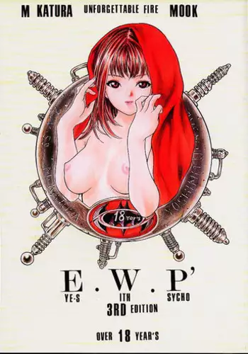 (C60) [2CV.SS (Asagi Yoshimitsu)] Eye's With Psycho 3RD EDITION (Shadow Lady, I''s)