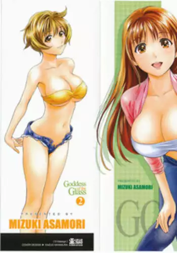 [Asamori Mizuki] Glass no Megami Vol.2