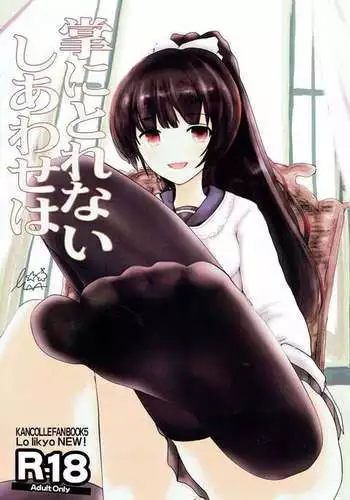 Tanagokoro ni Torenai Shiawase wa