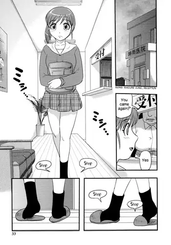 [Uziga Waita] Sae to Yuki (Shoujo Kaibou Gakkai) [English] [Binbou Scanlation]