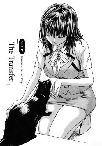 Hishoka Drop Rep7 - The Transfer