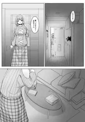 [Marushamo] Henbou Jou