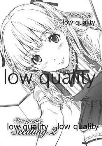 (C97) [Crank.In (Mizutani Tooru)] Floriography Seedling 2