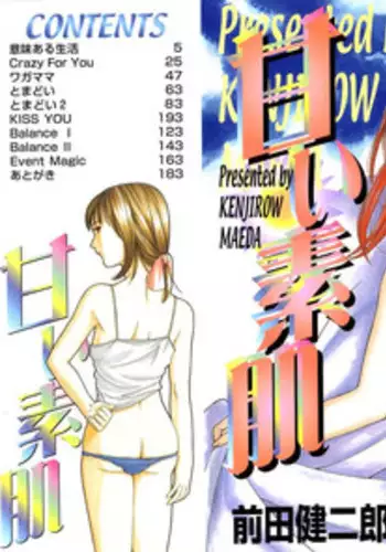 [Maeda Kenjirou] Amai Suhada