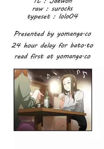 [Husky guy] SStudy Ch.0-26 (English) (YoManga) (Ongoing)