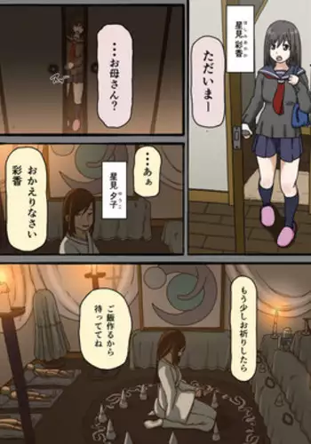 [Iris Art] Disc no Naka no Kimi no Kao