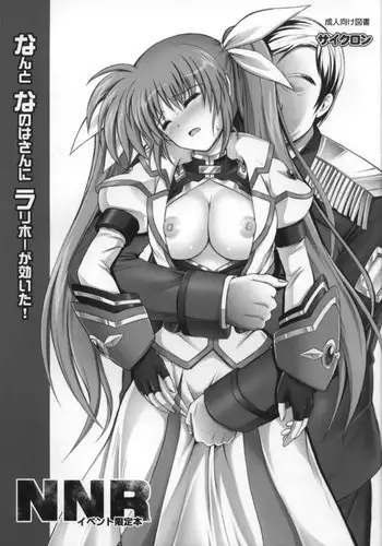 (C78) [Cyclone (Izumi, Reizei)] Nanto Nanoha-san ni Rariho ga Kiita! (Mahou Shoujo Lyrical Nanoha)