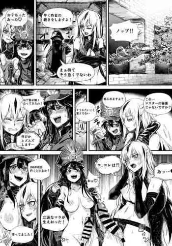 Midara na Hiyaku ni wa Gochuui o