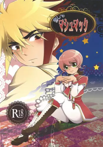 (SC56) [Gyunyu-Gekijo (Gyunyu)] Koishite Machu Mech (Yu-Gi-Oh! ZEXAL)