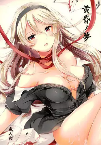 (Kokuin no Hokori) [RazChoco (Ayame)] Tasogare no Yume (Fire Emblem if)