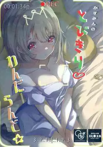 Kasumin no Tobikiri Wonderland