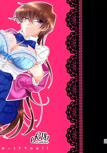 Jotaika ⚠ shinkan sanpuru sample