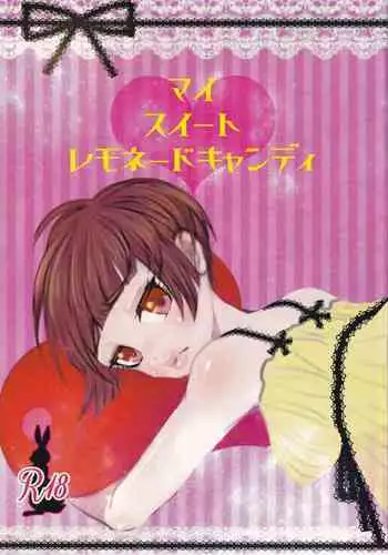 My sweet lemonade candy