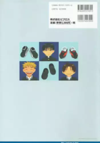 [Arkham/Rewnoss] Folk Song design artbook