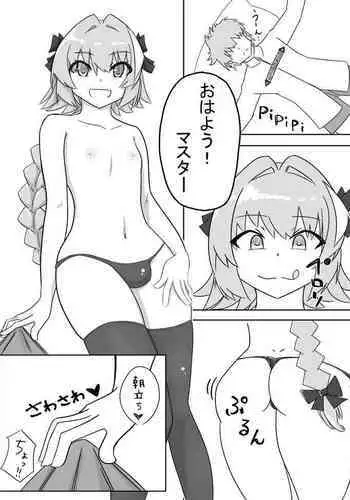 Astolfo to Asa kara Ichaicha