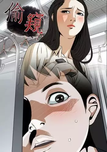 Take a Peek 偷窥 Ch.33-36