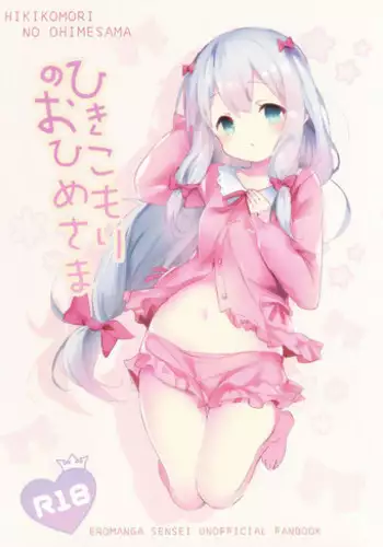 (C92) [Sakananekobeya (Kogeneko)] Hikikomori no Ohimesama (Eromanga Sensei)