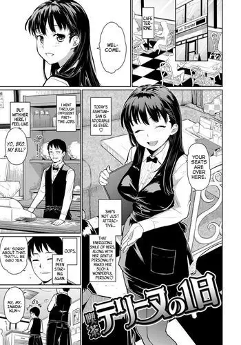 Kissa Terrine no Ichi-nichi + Omake