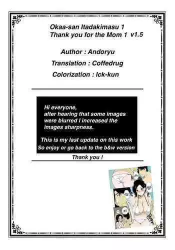Andoryu - Okaa-san Itadakimasu 1 - v1.5 [English] [ick-kun]